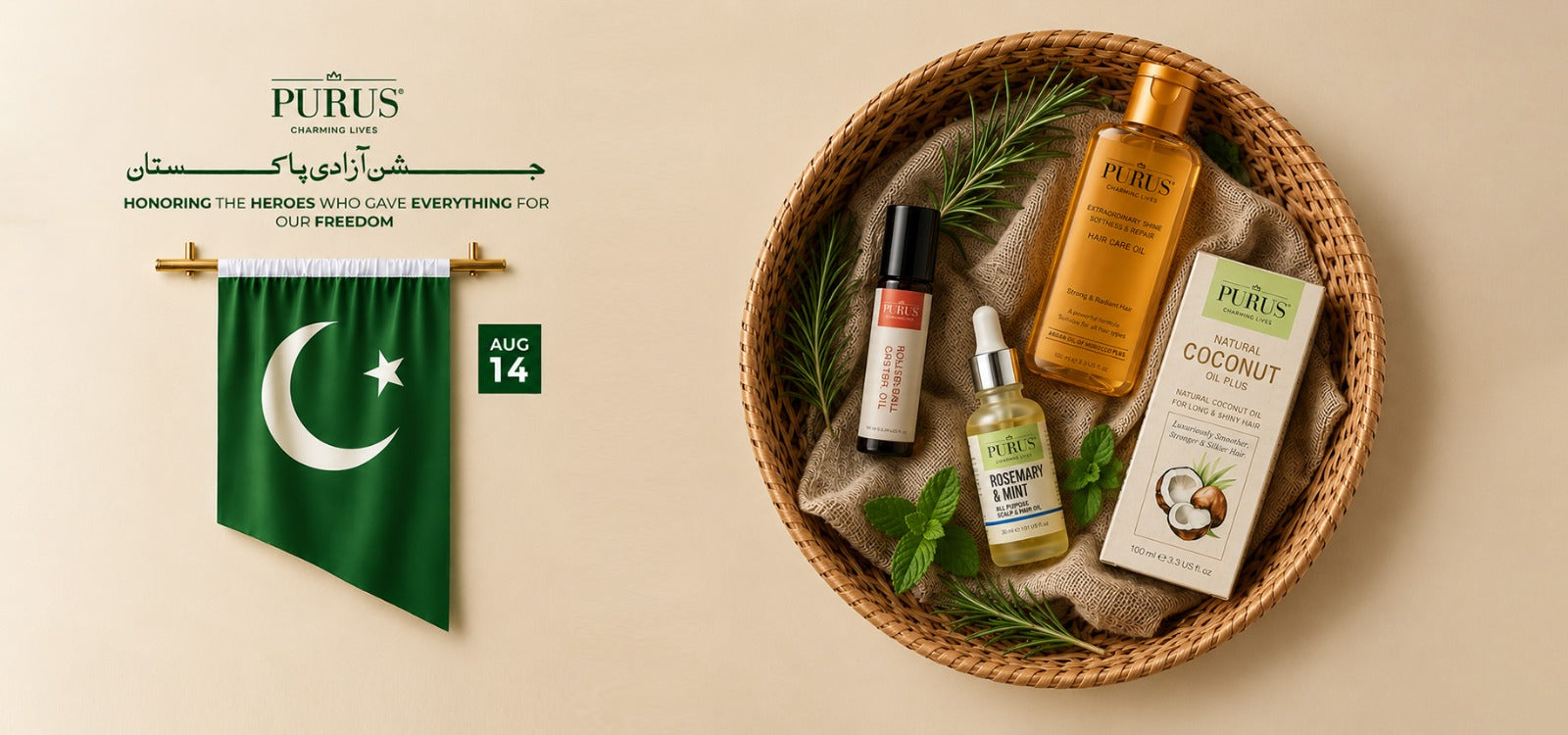 Purus hair and skin care brand azadi sale banner